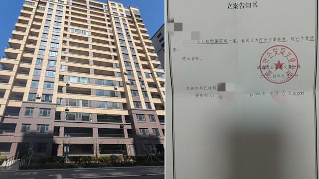 中国32名男子上演“完美骗婚” 50名女子陷买房骗局