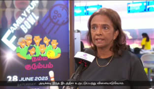 தமிழ்ச் செய்தி நடப்பு விவகாரப் பிரிவு நடத்திய "நம்ம குடும்பம்" நிகழ்ச்சி 