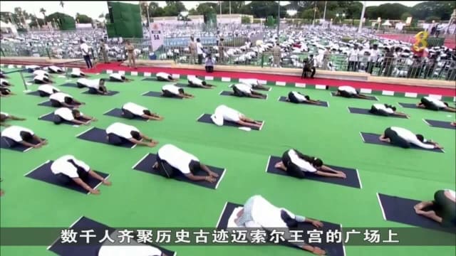 国际瑜伽日 全球瑜伽爱好者齐聚一堂