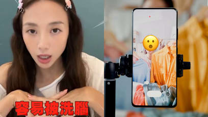 Are Women Easy To Manipulate When It Comes To Live Stream Shopping? Yes, According To This Taiwanese Singer