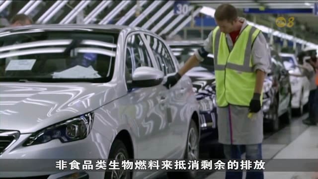 面对欧洲车厂强大施压 欧盟建议撤销2035年燃油车禁售令