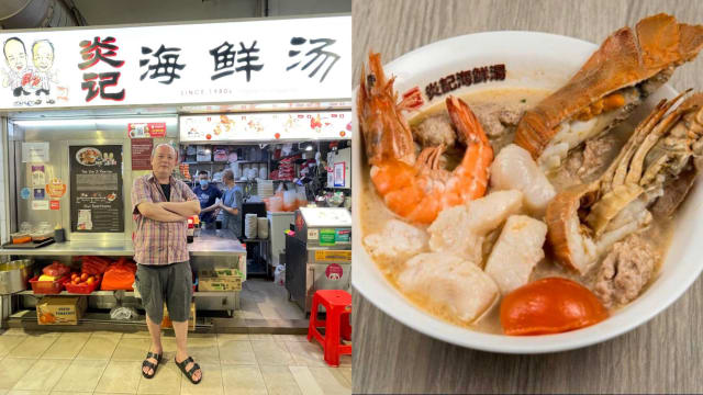 蕴含父子情的鲜甜美味　著名“炎记海鲜汤”东部开店