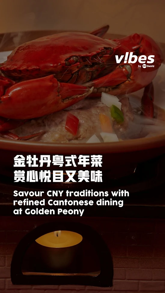 20260207_ls_food_cny_goldenpeony_conrad_vod