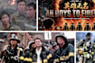 Jack Neo's Ah Boys To Firemen Is Coming. Here's Your Firefighter Movie Homework