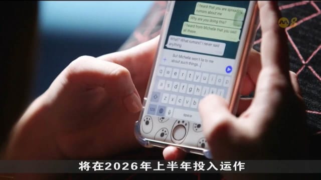 去年网络受害者人数远高于前年 加害者隐藏身份难以揪出