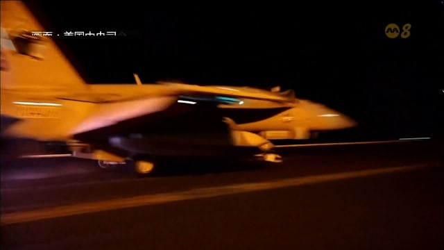 科威特遭伊朗导弹无人机袭击 防空部队紧急拦截