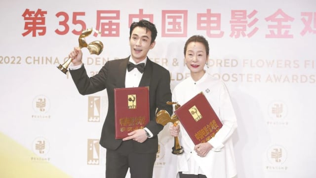 第35届金鸡奖　朱一龙、奚美娟封影帝影后