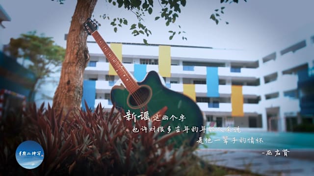 星期二特写 | 预告(一)：星空下的邂逅