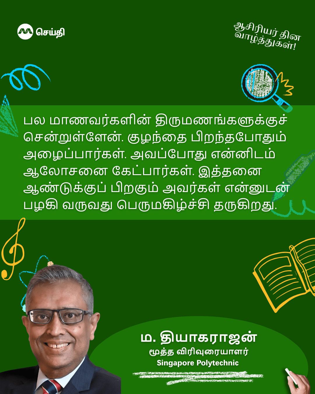 Related article image