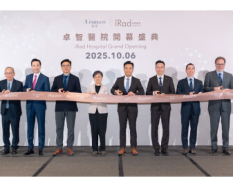 Melco launches the world’s first and Macau’s only integrated resort hospital with MRI & CT facilities