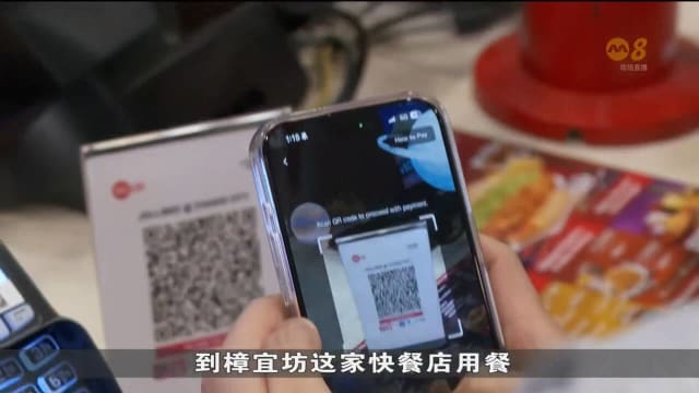 提升版SGQR码今开始展开测试