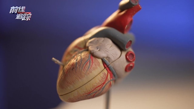 前线追踪 | 预告：守护心脏