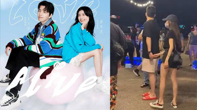 被目击在马来西亚牵手逛夜市　王大陆见蔡卓宜家长？