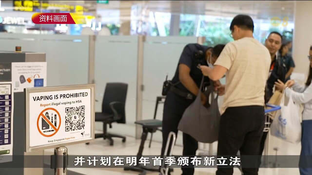 卫科局查获近1万起电子烟案例