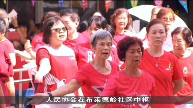  全岛各地举行国庆庆祝活动 实龙岗嘉年华让居民重温儿时游戏
