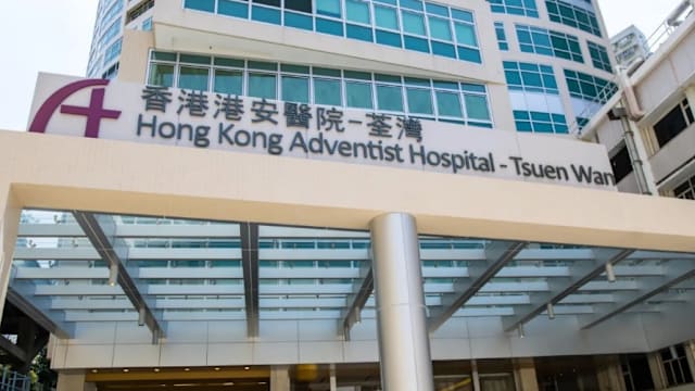 香港私立医院下调收费 业者：港人北上求医加剧竞争