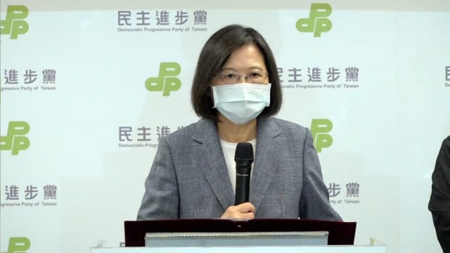 【城市呼吸｜冯中云】蔡英文，图什么？