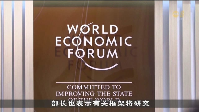 我国制定框架草案 解决生成式人工智能问题
