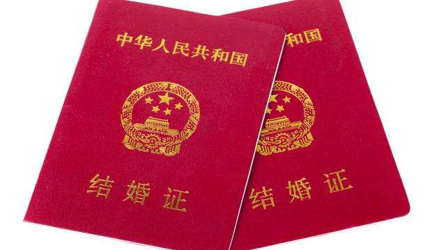 中国夫妇新婚不到三个月离婚 20万彩礼被判归还15万