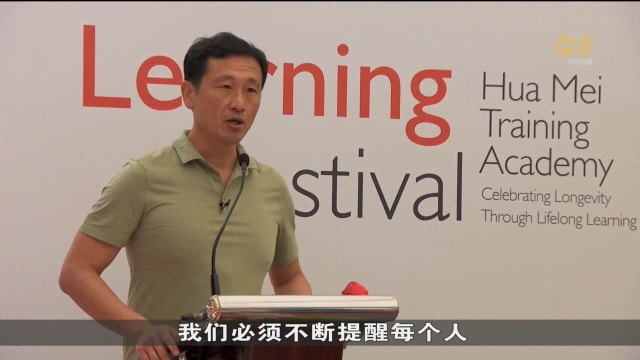曹氏基金会推出一系列课程 助年长人士掌握自我保健知识