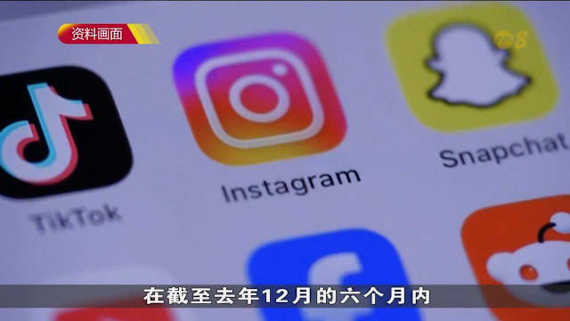 澳洲警告性勒索增 年轻男性成新目标