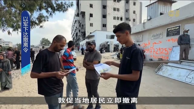 以色列军持续攻势 卡萨市又一栋高楼遭炸毁