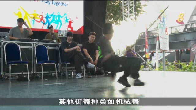 体理会将在9月起 定期推出街舞培训课程