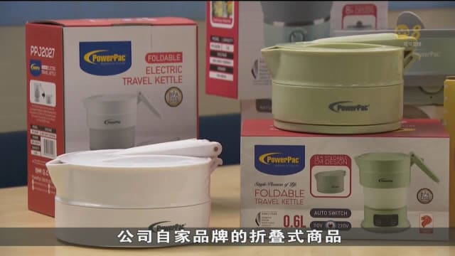 可折叠洗衣机和热水壶须注册并贴上安全标志方可销售