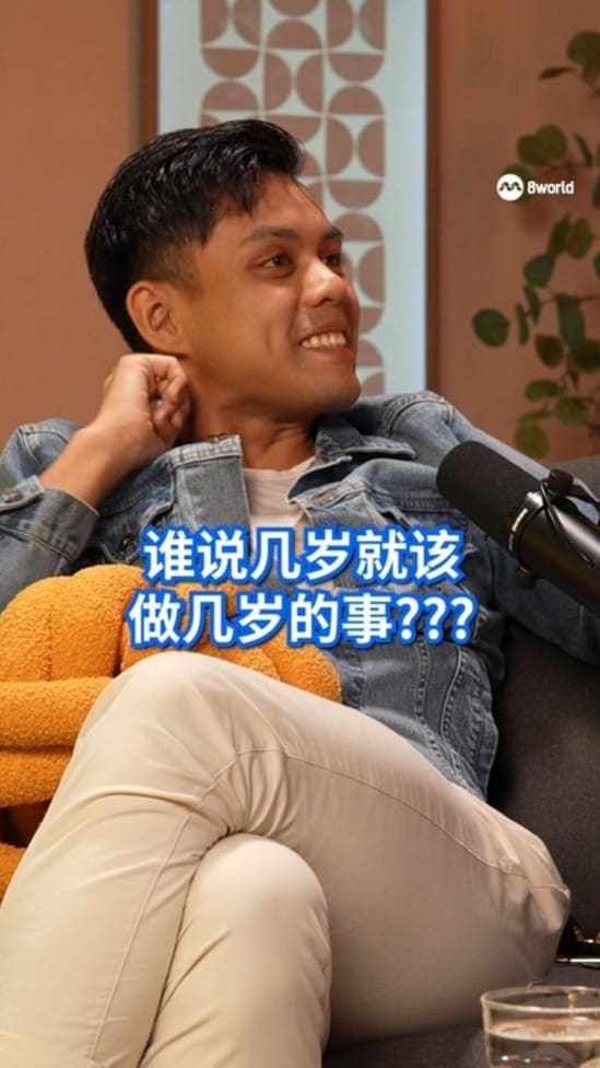 20250721 dashengshuo sg dream ep 5
