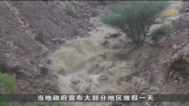 多个中东国家遭暴雨侵袭 美国东北部则应对风暴