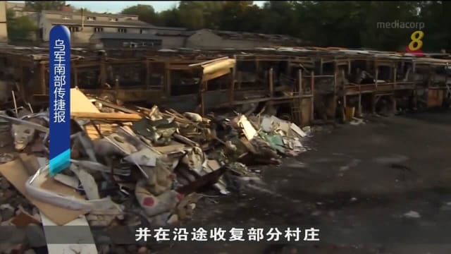 乌军南部取得战争以来最大进展 数千名俄军被包围