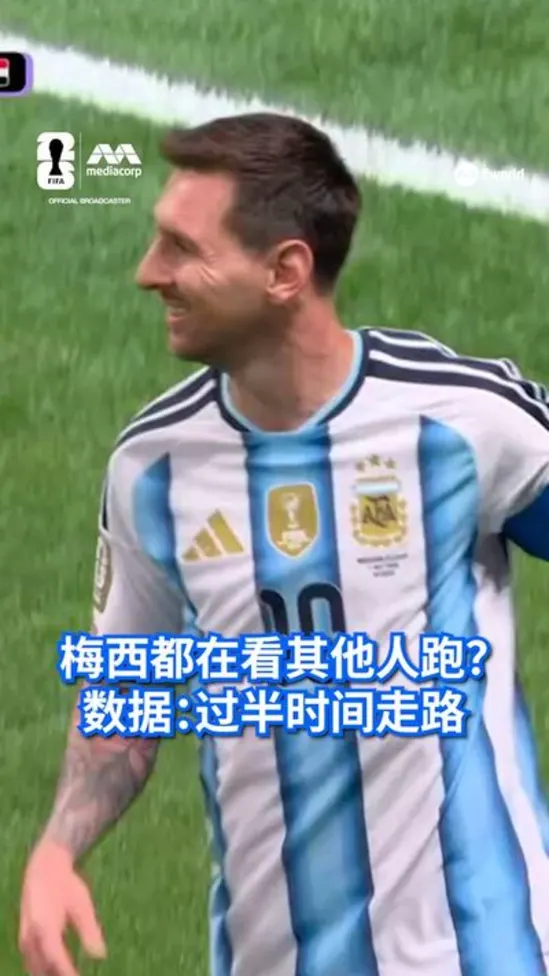 202600712 world cup 2026 messi walking