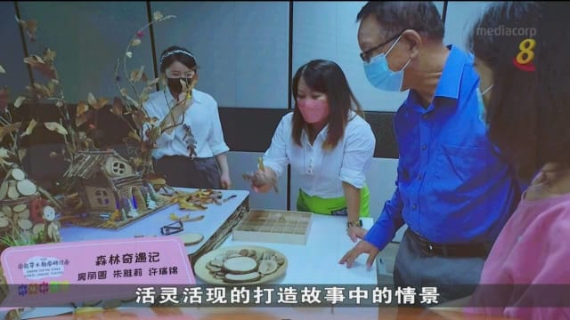 学前华文教具制作比赛 十组教师获颁奖项