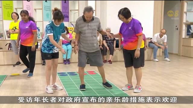 受访活跃乐龄中心希望 本地每年增加两家新中心以扩大服务