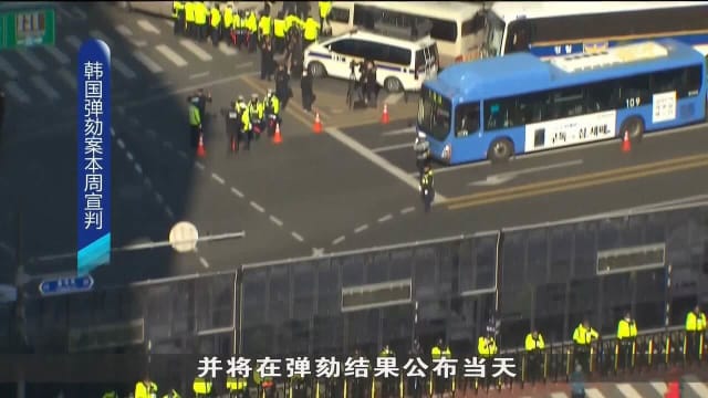韩国弹劾案本周宣判 民众绝食抗议要求尹锡悦下台