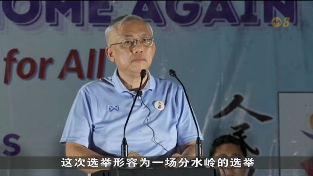 【GE2025】吴明盛将选举形容为我国未来政治体制分水岭
