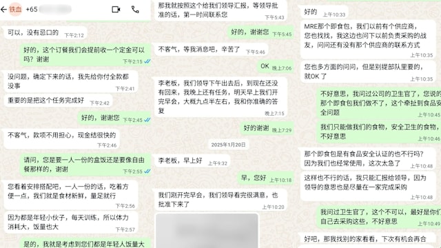 又一业者揭差点中招经历！ “军营代表”骗案年初就有？