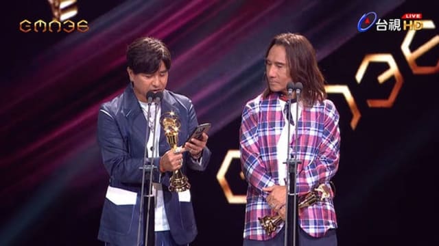 【金曲36】等了20年终于得奖　动力火车打败Energy获“最佳演唱组合”！