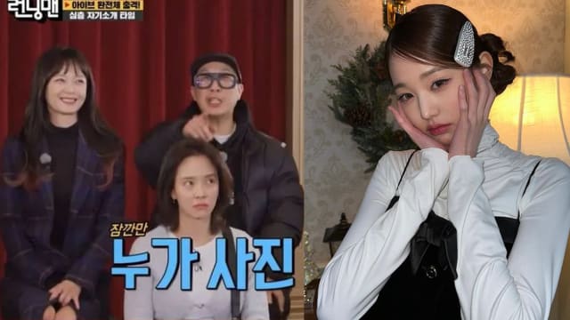 不喜欢IVE张员瑛？“Running Man”宋智孝节目表情掀讨论