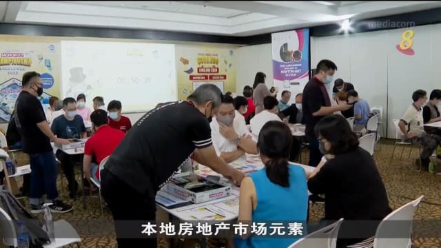 本地版大富翁锦标赛 冠军现金奖达10万8000元