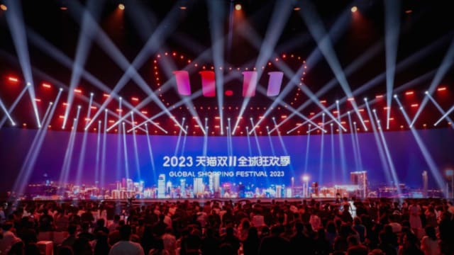 淘宝天猫双11晚会今年停办  活动预算补贴给商家