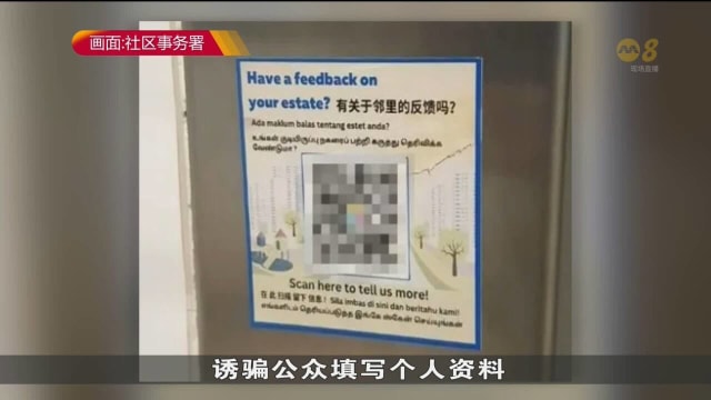 网络安全公司：QR二维码诈骗案有增加趋势