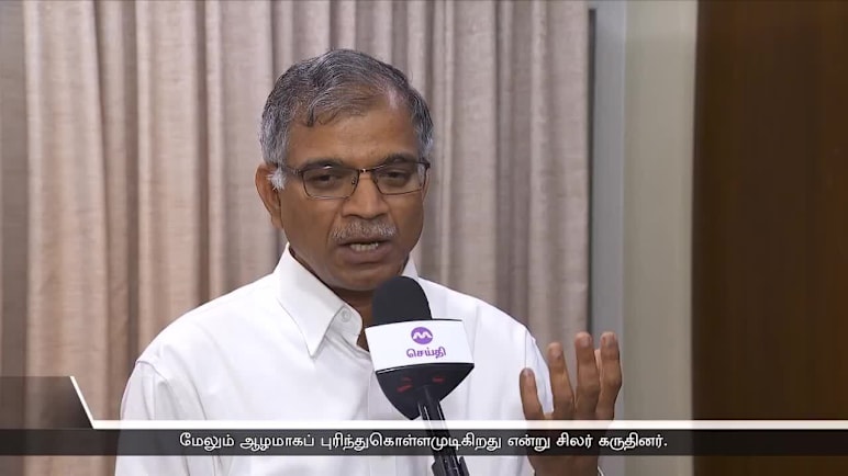 எதிர்காலச் சவால்களை எப்படி எதிர்கொள்வது? நற்பணிப் பேரவை நடத்திய கலந்துரையாடல்
