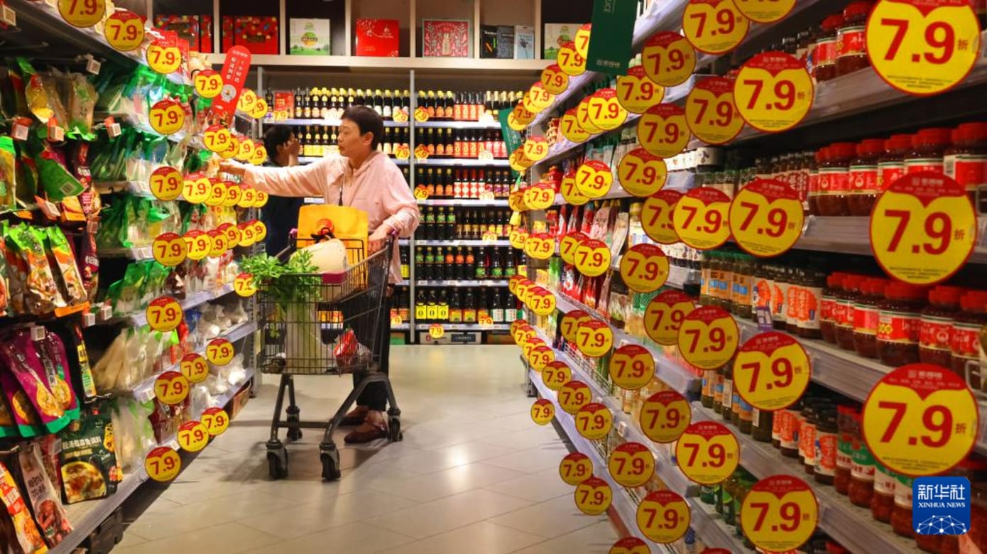 中国2月消费价格指数涨幅扩大 创三年多来新高