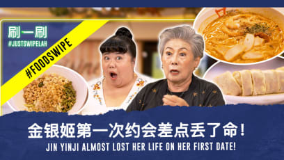 Jin Yinji recounts how she managed to escape robbers when