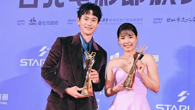 台北电影奖刘冠廷、林怡婷封帝、后，舒淇无缘“最佳导演奖”