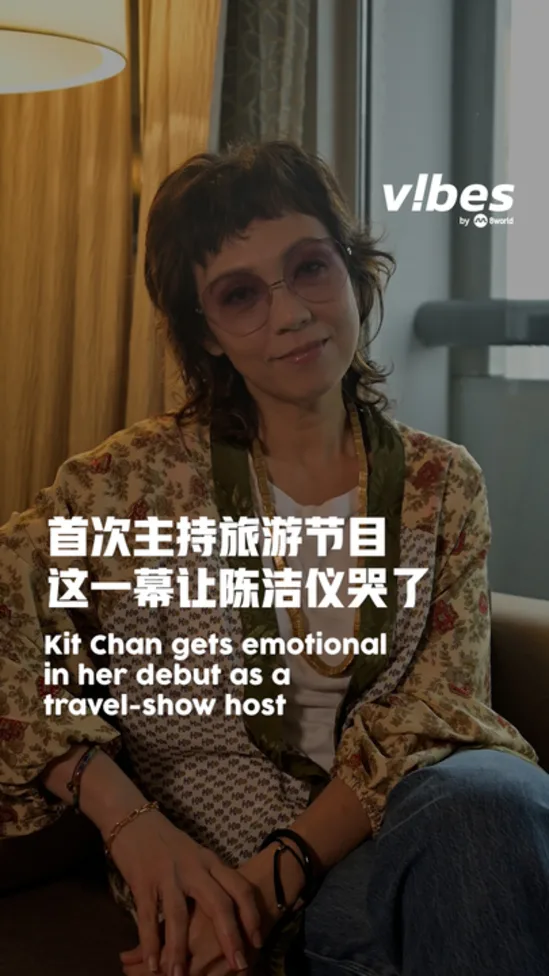 20251209_ent_kit-chan