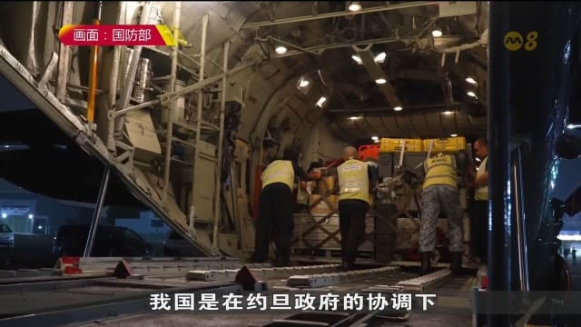 我国再派C-130运输机 向卡萨空投人道物资