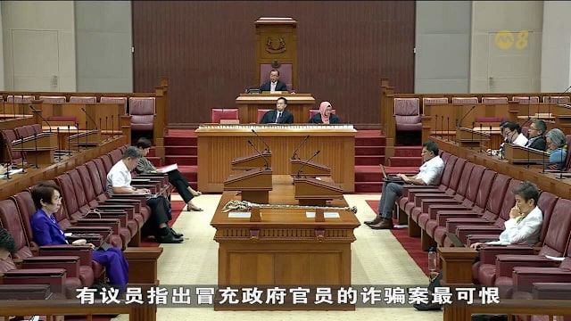 议员针对刑事法法案辩论 要求考虑加重所有诈骗罪行刑罚