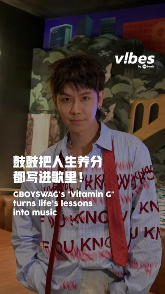 20260709_ENT_GBOYSWAG-Interview_vod_01